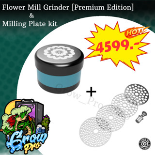 Flower Mill Grinder [Premium Edition] ที่บดสมุนไพร  สีน้ำเงิน &amp; ตระแกรง Milling Plate kit