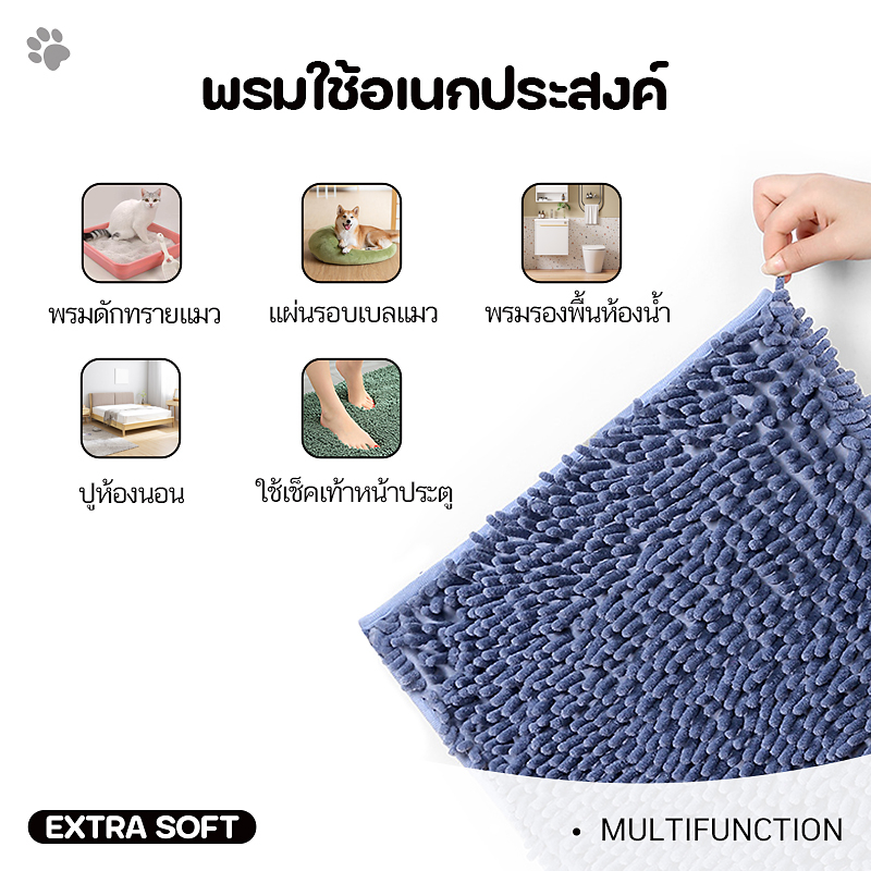 พรม พรมเช็ดเท้า พรมขนนุ่มหนาพิเศษ  พรมห้องน้ำ พรมปูพื้น ดูดซับน้ําได้ดี ซํกได้ 40*60 พรมสีเหลี่ยม พร้อมส่งจากไทย รูปที่ 7