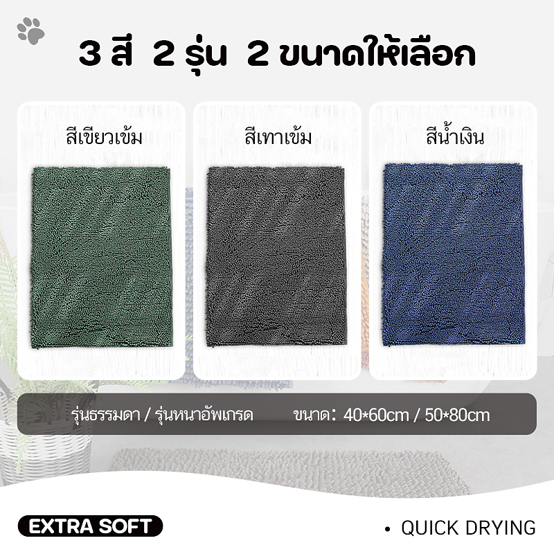 พรม พรมเช็ดเท้า พรมขนนุ่มหนาพิเศษ  พรมห้องน้ำ พรมปูพื้น ดูดซับน้ําได้ดี ซํกได้ 40*60 พรมสีเหลี่ยม พร้อมส่งจากไทย รูปที่ 4