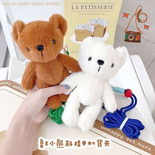 [พร้อมส่ง] เคสโทรศัพท์ตุ๊กตาหมี ห้อยคอได้ 🧸