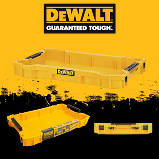 DEWALT ถาดใส่ของแบบก้นตื้น TOUGHSYSTEM 2.0 รุ่น DWST83407-1