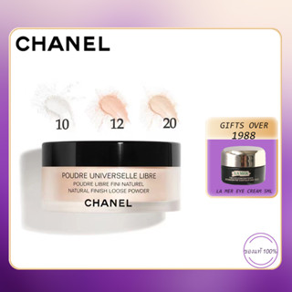 Chanel Poudre Universelle Libre Natural Finish Loose Powder 30g