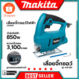 MAKITA เลื่อยจิ๊กซอ เลื่อยฉลุจิ๊กซอว์ 850W รุ่น 431BV (AAA) สินค้าตรงปก รับประกันคุณภาพ  Mr.Johns