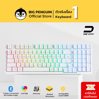 DEKAY98 PRO DK 98 PRO คีย์บอร์ดไร้สาย Bluetooth Wireless Mechanical Keyboard DK98PRO DEKAY98PRO