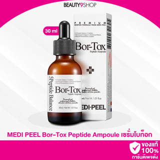 J11 / Medi-peel Bor-Tox Peptide Ampoule 30ml