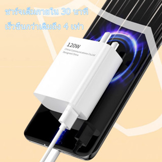 【รับประกัน 3 ปี】Xiaomi 33W 67W 120W หัวชาร์จXMI +สายชาร์จXMI 6A สำหรับ USB Type C รองรับ Quick Charge เสี่ยวมี่