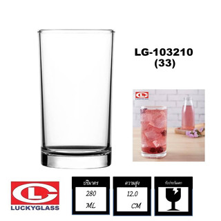 Lucky Glass แก้วน้ำดื่ม LG-103210(33) แก้วเป็กช็อต classic shot glass 280 ML.