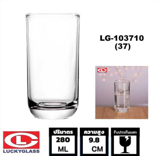 Lucky Glass แก้วน้ำดื่ม LG-103710(37) แก้วเป็กช็อต classic shot glass 280ML.