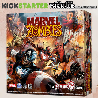 Marvel Zombies Kickstarter Edition [ภาษาไทย][พรีออเดอร์]