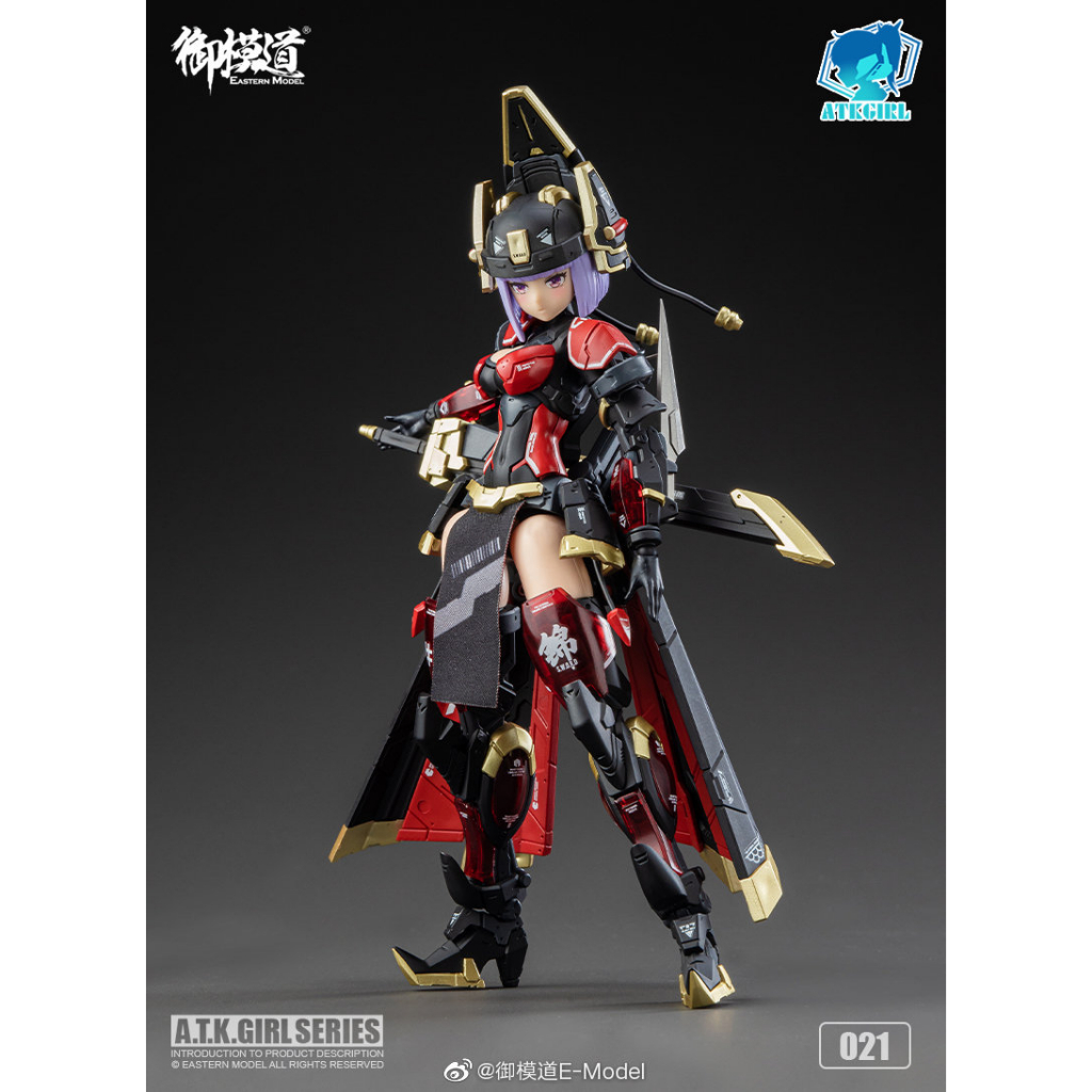 PRE ORDER [E-Model] ATK Girl 1/12 JW-021 Shadow Hunter 09 (Oversea Version)
