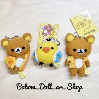 🐻 ตุ๊กตาพวงกุญแจหมีริลัคคุมะ Rilakkuma โคลเวอร์สีรุ้ง (ชุด3ตัว) งานลิขสิทธิ์แท้จากญี่ปุ่น🇯🇵