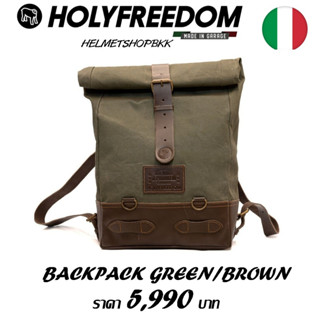 กระเป๋า HOLYFREEDOM BACK PACK GREEN BROWN