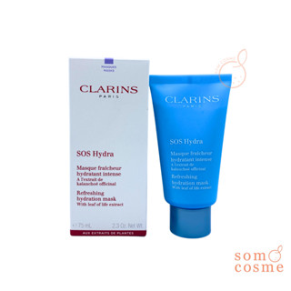 CLARINS SOS hydra masque intense 75 ml.