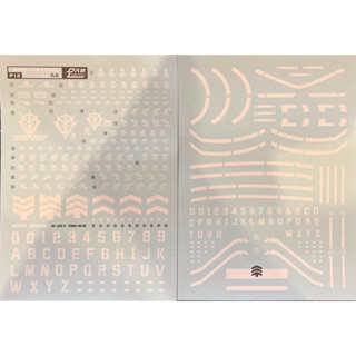 Water Decal Mega Size 1/48 MS-06S Zaku II