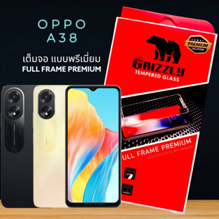 Oppo A38 ฟิล์มกระจกนิรภัยแบบเต็มจอ ขอบดำ GRIZZLY FULL FRAME PREMIUM