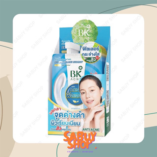 (6ซองx1กล่อง) BK Acne Expert Filler Bright บีเค แอคเน่ เอ็กซ์เพิร์ท ฟิลเลอร์ ไบร์ท