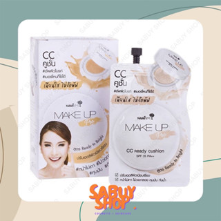 (6ซองx1กล่อง) Nami Make Up Pro CC Ready Cushion นามิ เมคอัพ โปร ซีซี