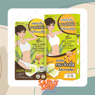 (6ซองx1กล่อง) The Original Body Wax Aloe &amp; Honey Gentle Wax Strip ดิ ออริจินัล อโล &amp; ฮันนี่ เจนเทิล แว็กซ์ สตริบส์