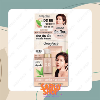 (6ซองx1กล่อง) Clear Face DD EE Cream SPF50 เคลียร์เฟส ดีดี อีอี ครีม