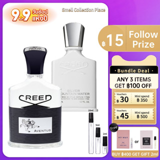 【In stock🌟】100% original 💯 Creed Aventus &amp; Silver Mountain Water EDP 2ml/5ml/10ml mens perfume, fast delivery