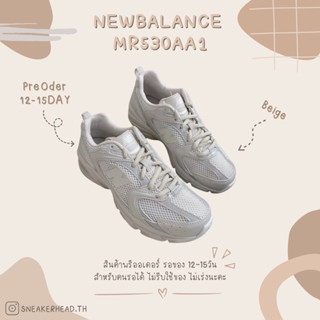 [Preorder] New Balance 530AA1 ของแท้ 100%  **สำหรับคนไม่รีบ**