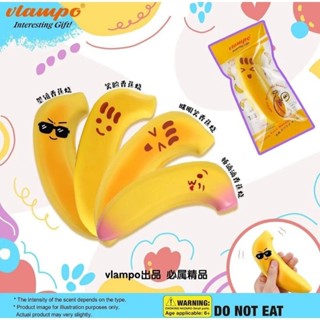 สกุชชี่ Vlampo Banana น่ารักมากๆๆ