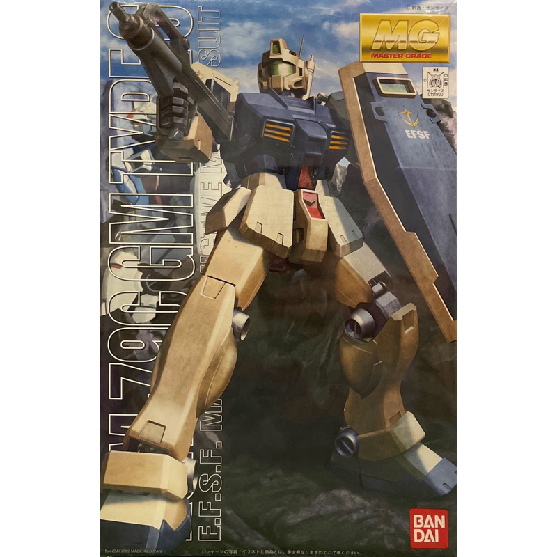 Mg 1/100 RGM-79C GM Type C *ส่งฟรีครับ*