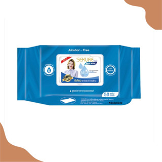 ผ้าเช็ดผิวสำหรับผู้ใหญ่ SEKURE Wipes ทิชชู่เปียก /  รุ่น 50 แผ่น