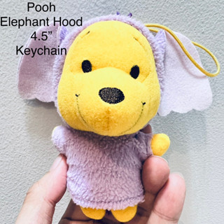 #พวงกุญแจ #ตุ๊กตา #หมีพูห์ #ดิสนีย์ ฮู้ดช้าง ถอดได้ ป้ายจาง #หายาก #winniethepooh Elephant Hood #disney #keychain