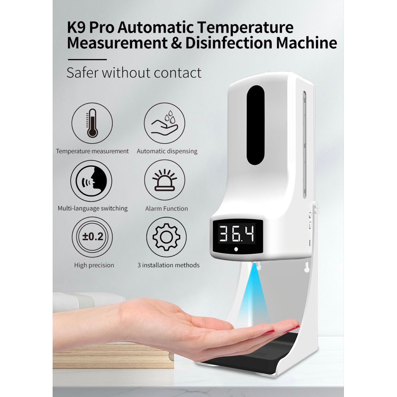 *พร้อมส่ง* K9 PRO 2in1 เครื่องวัดไข้ดิจิตอล+จ่ายน้ำยาอัตโนมัติ เครื่องวัดอุณหภูมิร่างกาย ใส่เจลได้