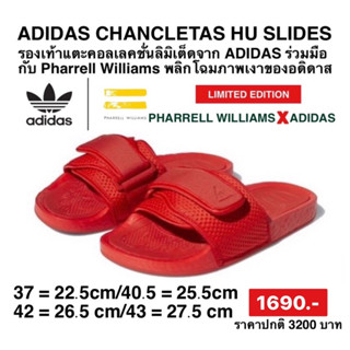 รองเท้าแตะADIDAS PHARRELL WILLIAMS BOOST SLIDESสีแดง