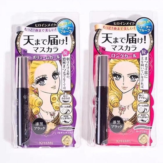 Kiss Me Heroine Make Long & Curl Mascara (สีดำ) ต้นฉบับ