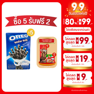 [ซื้อ 5 แถม 2] OREO WAFER ROLL โอริโอ้ เวเฟอร์โรล รสวนิลา 54 กรัม