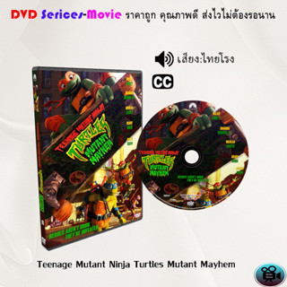 DVD เรื่อง Teenage Mutant Ninja Turtles Mutant Mayhem (เสียงไทยโรง)