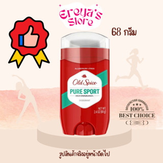 Old Spice Pure Sport 68g ผลิตปี2023