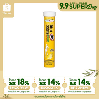 (พร้อมส่ง⚡️ของแท้100%) เม็ดฟู่สลายไขมัน บล็อกแป้ง Everteen EverSlim บรรจุ 18 เม็ด