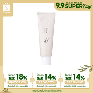เหลือ 245฿ ใส่โค้ด 99EQE4 (พร้อมส่ง⚡️ของแท้100%) Beauty of joseon rice + probiotics sunscreen 50ml