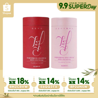 เหลือ 224฿ ใส่โค้ด 99EQE4 (พร้อมส่ง⚡️ของแท้100%) Lemona collagen (New Package) 60ซอง