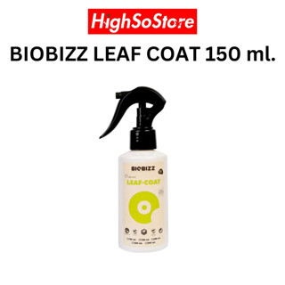 🚚พร้อมส่ง 🚚ปุ๋ยจัดการเชื้อรา ป้องกันเชื้อราและแมลง สเปรย์ฉีด สำหรับใบและดอก ปุ๋ยออแกนิค BIOBIZZ LEAF COAT 150 ml.