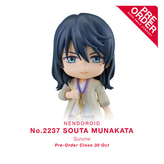 [สินค้าสั่งจอง] No.2237 Nendoroid -  Souta Munakata