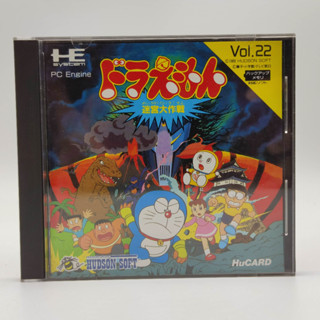 Doreamon Meikyu Daisakusen [no game] ไม่มีแผ่นเกม NEC Pc Engine Hucard