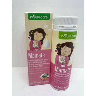 Nature Care Mamate มาเมท อาหารเสริม เรียกน้ำนมแบบแคปซูล ด้วยสมุนไพรธรรมชาติ 11 ชนิด 1ขวด/90แคปซูล