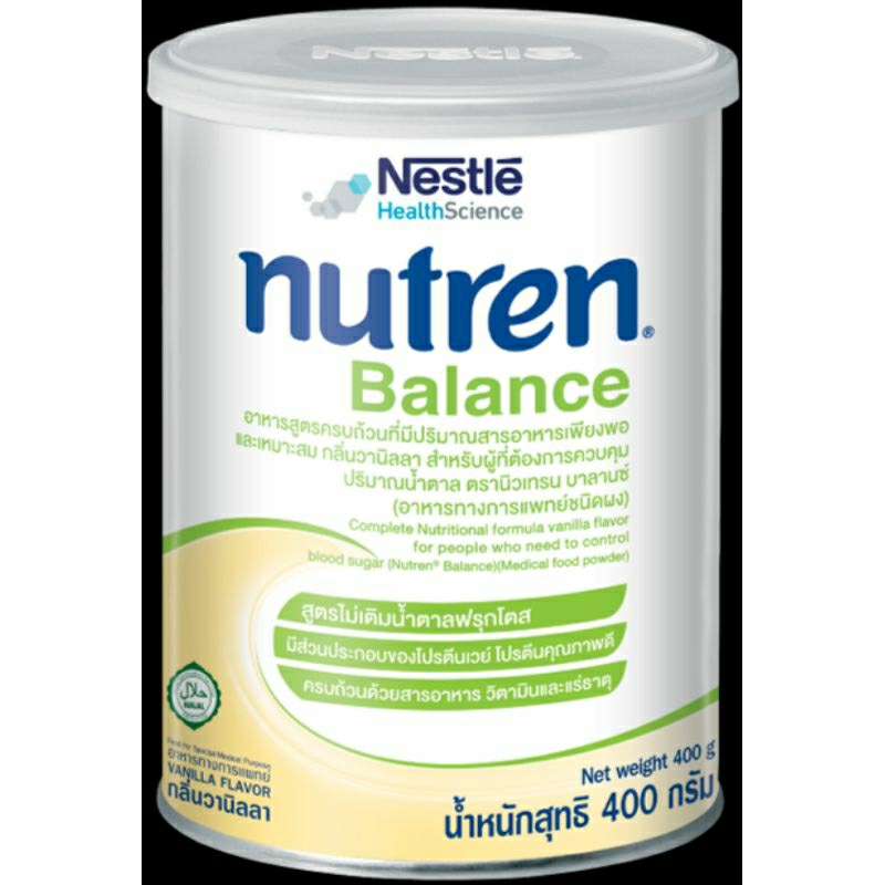 Nestle Nutren Balance กลิ่นวานิลลา วนิลลา สำหรับผู้ควบคุมน้ำตาล เบาหวาน