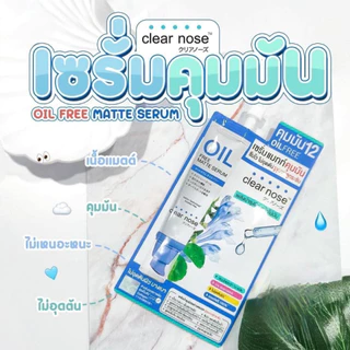 Clear Nose เซรั่มสิว บูสต์ผิว หน้าใส/ Intensive Facial Black Mask มาส์กดำลอกสิ้วเสี้ยน/ acne care BB
