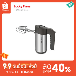 [จัดส่งฟรี] LUCKY FLAME เครื่องผสมอาหารอเนกประสงค์ รุ่น LHM-400 พร้อมกับหัวตี 2 แบบ