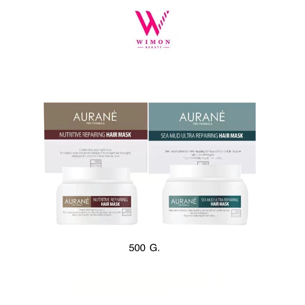 Aurane Repairing Hair Mask ออเรน รีแพร์ริ่ง แฮร์ มาส์ค Aurané 2 สูตร 500ml.