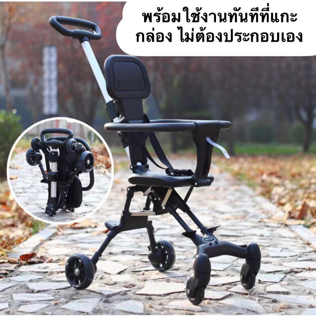 รถเข็นเด็ก 4ล้อ มีสายนิรภัยกันตกสามารถล็อกล้อได้ พับเก็บได้พกพาสะดวกน้ำหนักเบา