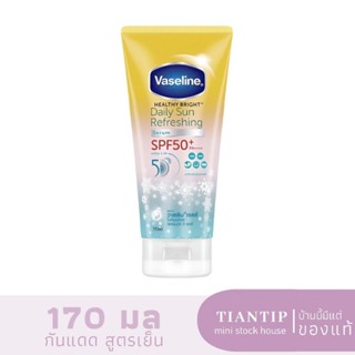 VASELINE Daily Sun Refreshing Serum SPF50+ PA++++ 170ml