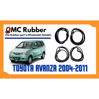 ยางขอบประตู Toyota Avanza 2004-2011 F600 F601 F602 ตรงรุ่น ฝั่งประตู [Door Weatherstrip]