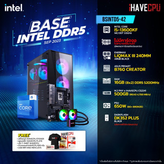 iHAVECPU BSINTD5-42 INTEL I5-13600KF 3.5GHz 14C/20T / B760 / ไม่มีการ์ดจอ / 16GB DDR5 5200MHz / M.2 500GB / 650W (80+BRONZE) / CS240